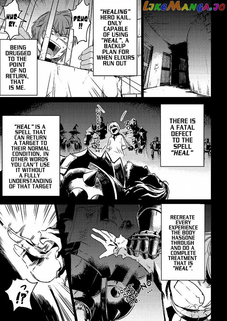 Redo Of Healer, Chapter 1.1 image 18